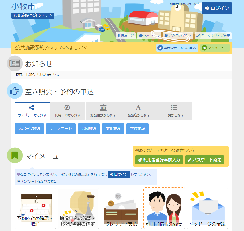 1. �g�b�v�y�[�W