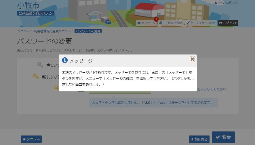 3. ���O�C��