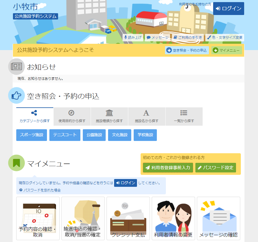 1. �g�b�v�y�[�W