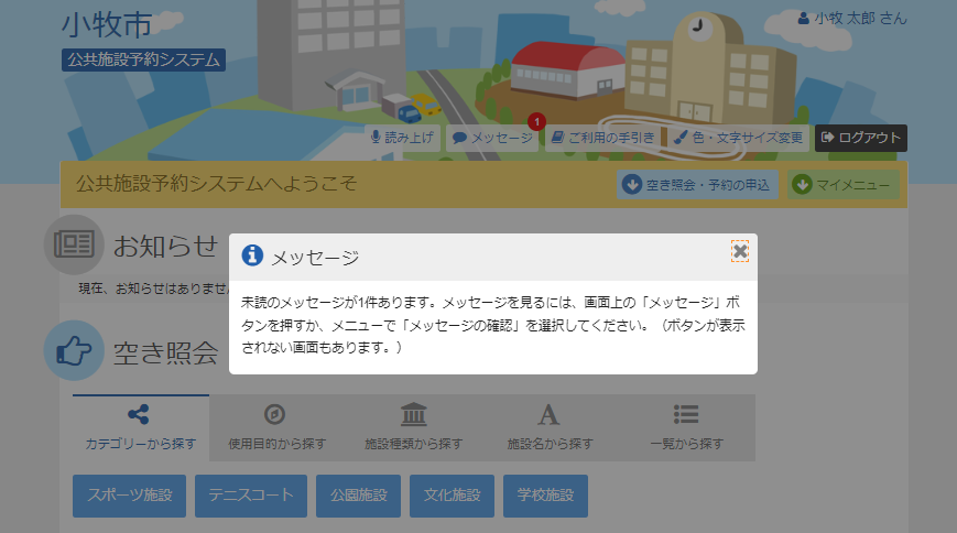 2. ���O�C��