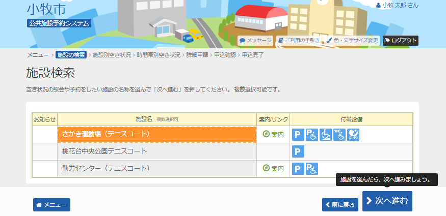 5. �{�݌���