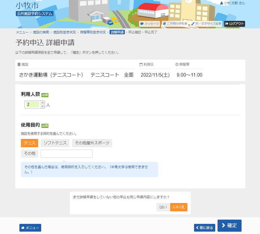 8. �\��\���@�ڍא\��<