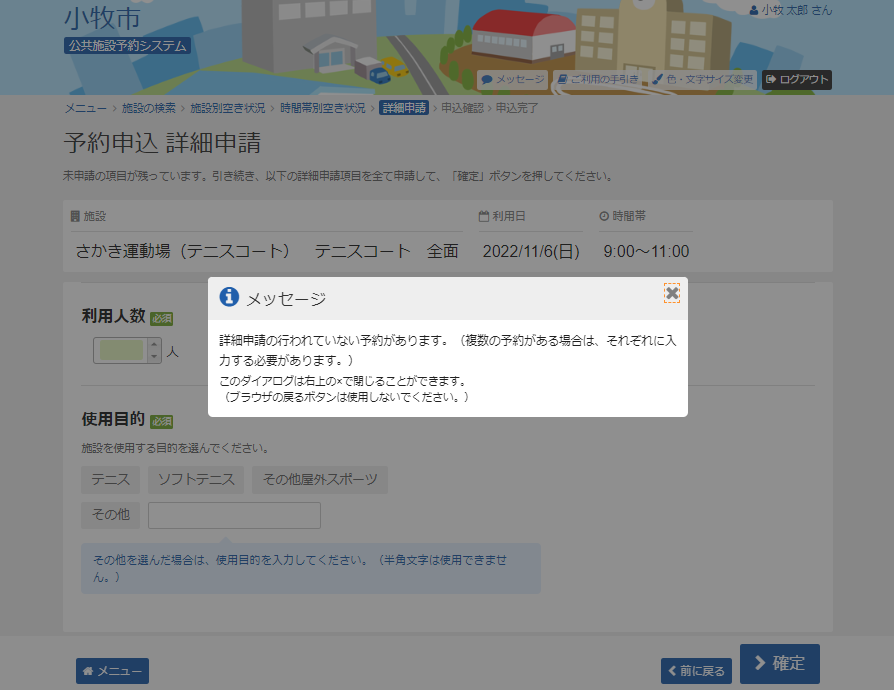 9. ���b�Z�[�W<