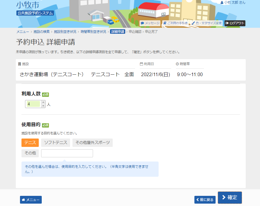 10. �\��\���@�ڍא\��<