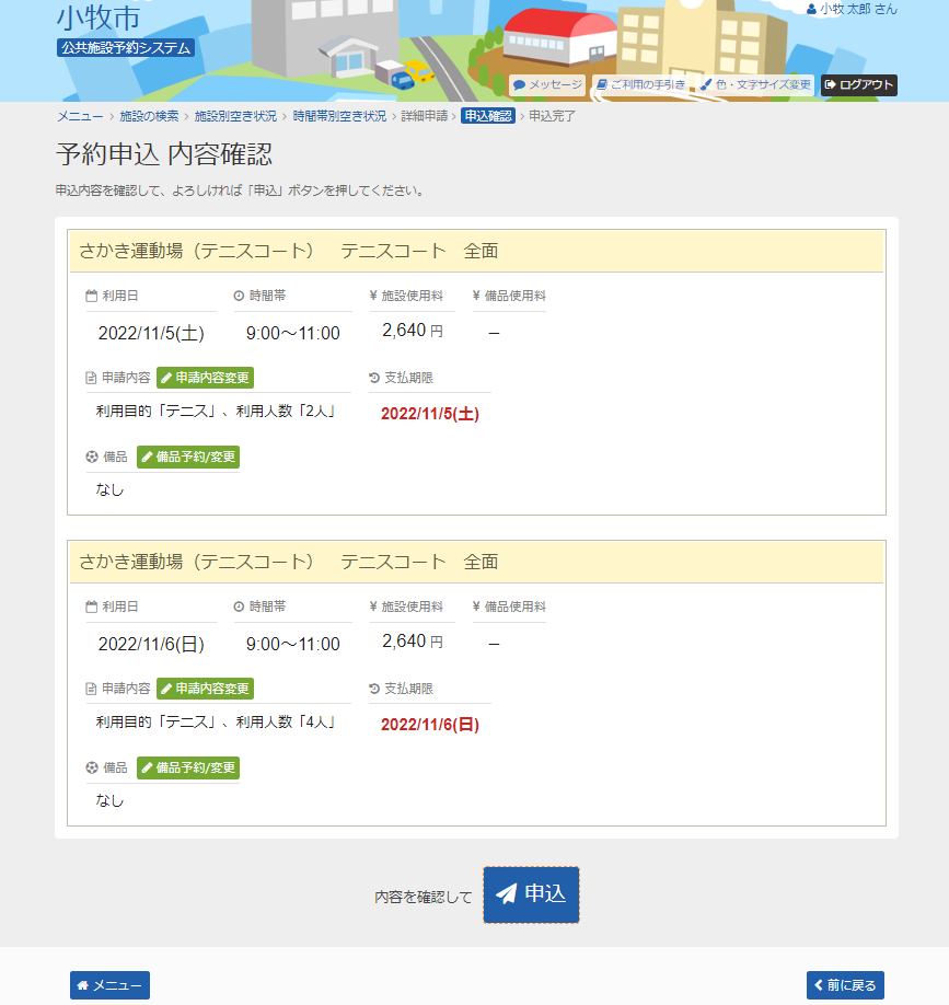 11. �\��\���@���e�m�F