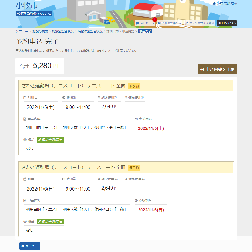 12. �\��\�� ����