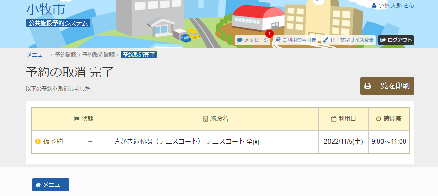 6. �\��̎������