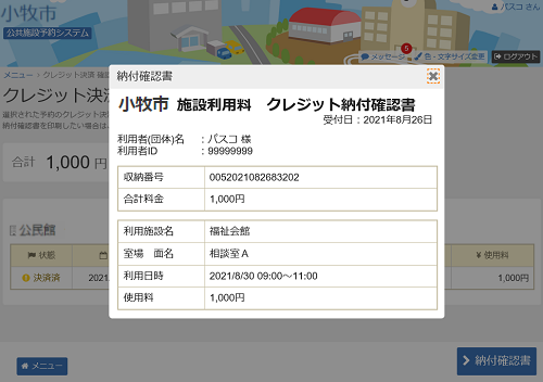 9.�N���W�b�g���� ����