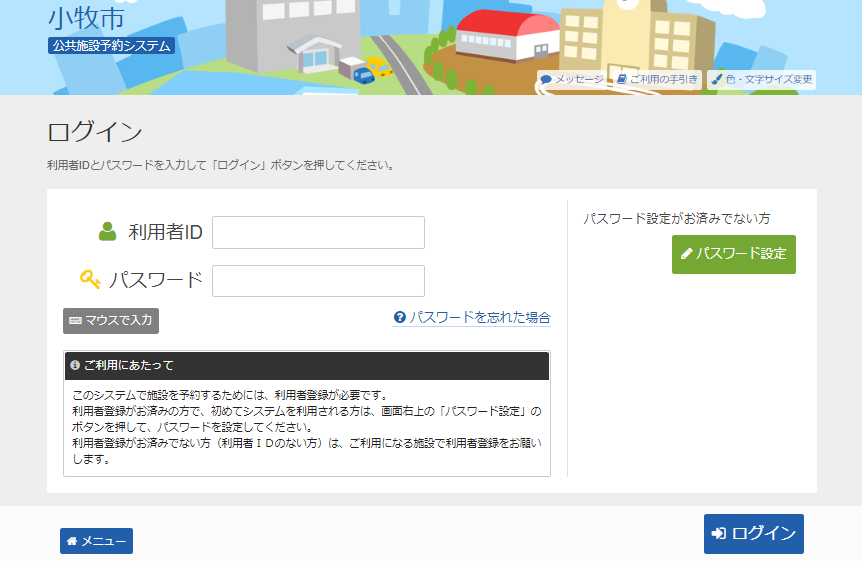 2. ���O�C��