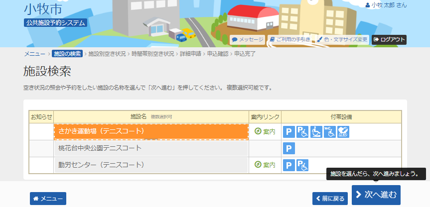 5. �{�݌���