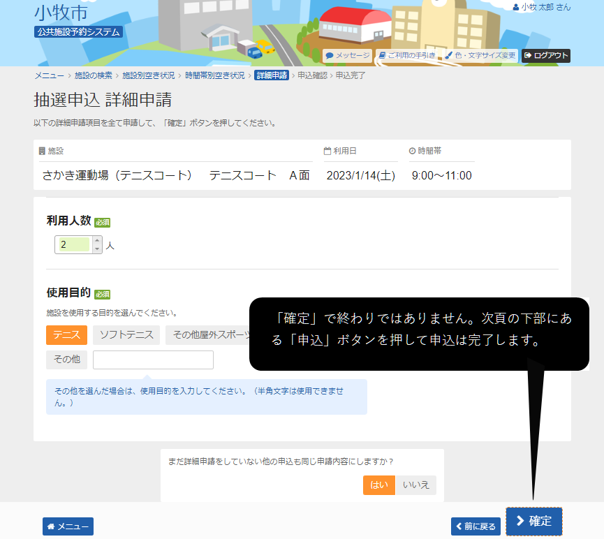 10. ���I�\���@�ڍא\��