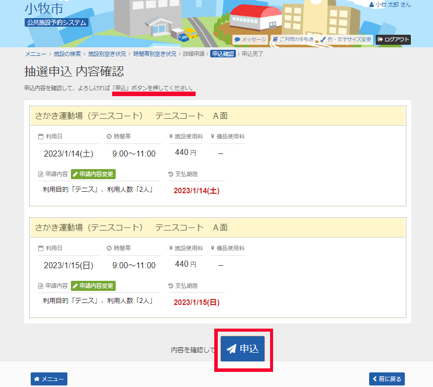 11. ���I�\���@���e�m�F