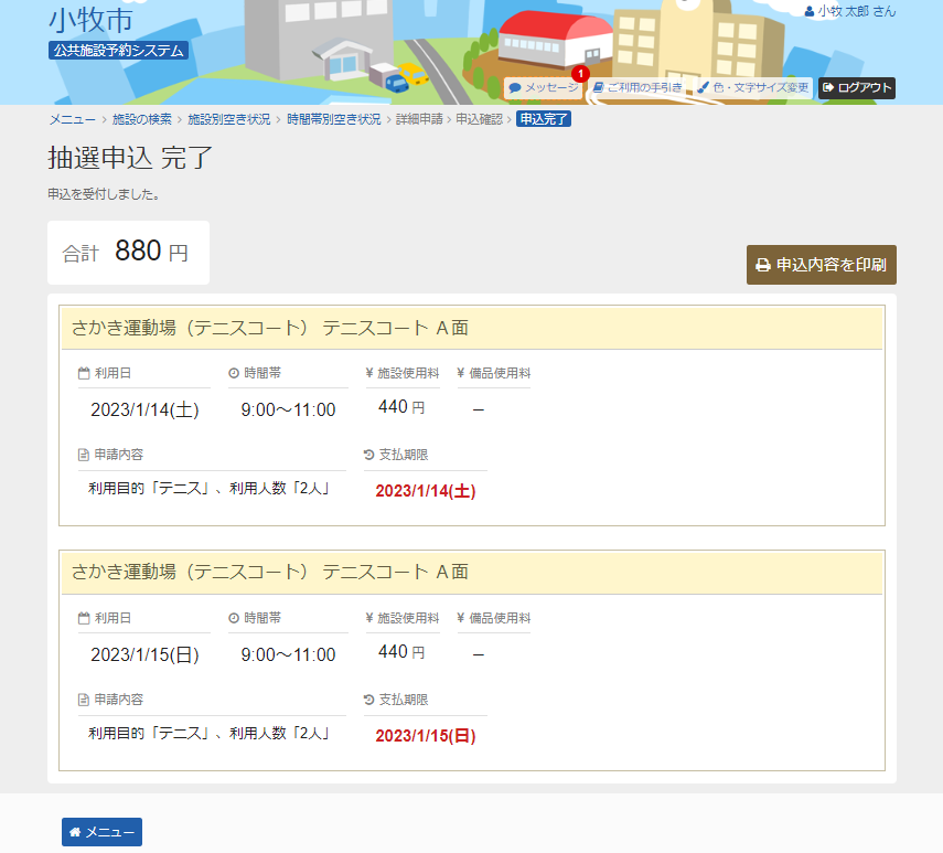 12. ���I�\���@����