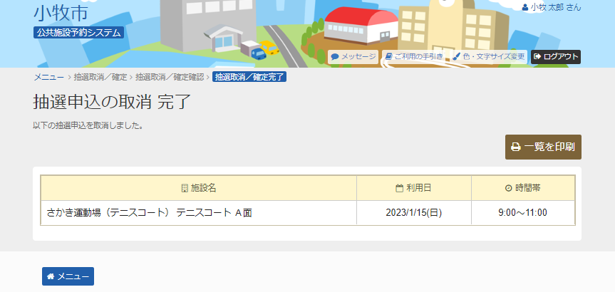 7. ���I�\���̎�� ����