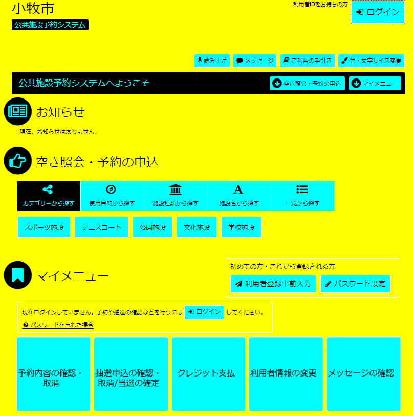 4. �F�E�����T�C�Y�ݒ芮��