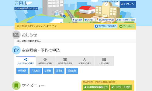 �g�b�v�y�[�W 