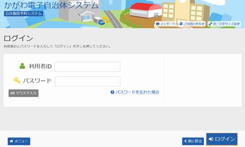 2. ���O�C��