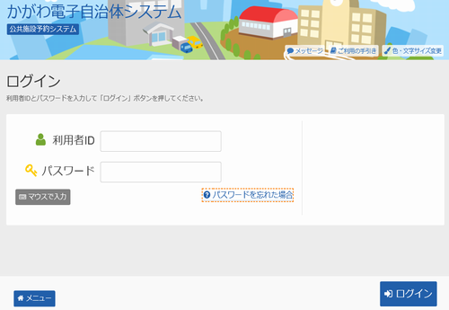 1. ���O�C��