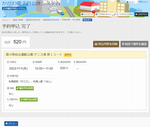 9. �\��\���̊���