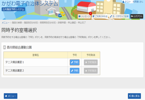 10.�����\�񎺏�I��