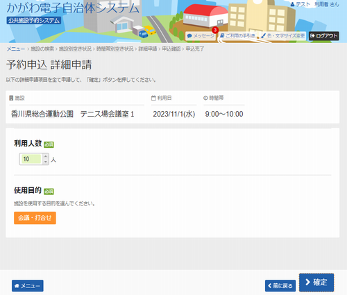 12. �\��\�� �ڍא\��