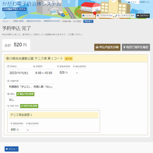 13. �\��\���̊���