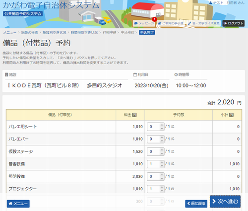 17. ���i�\��