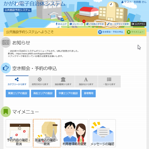 3. �T�[�r�X�̑I��