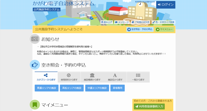 �g�b�v�y�[�W 