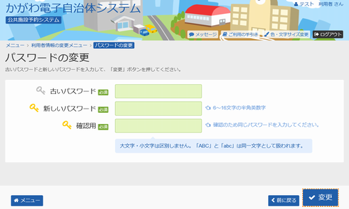 4. pX[hύX