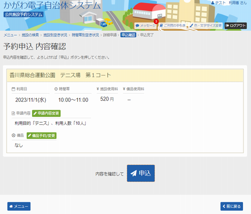 8. �\��\���@���e�m�F