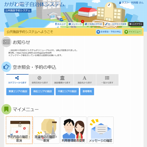 3. �T�[�r�X�̑I��