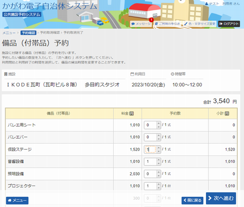 12. ���i�\��