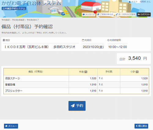 13. ���i�̕ύX�m�F