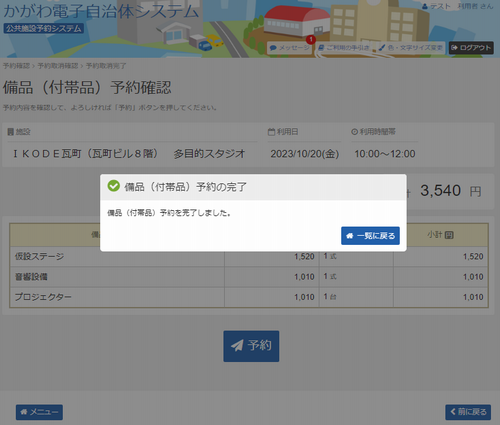 14. ���i�̕ύX����