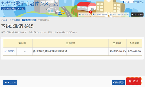 5. �\��̎�� �m�F