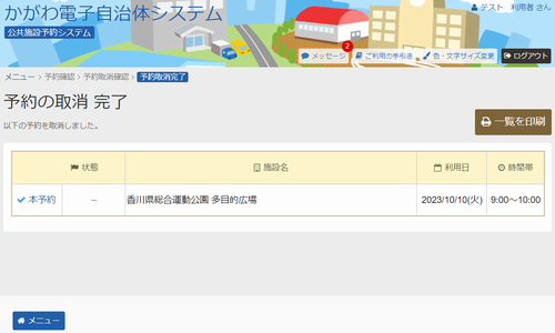 6. �\��̎������