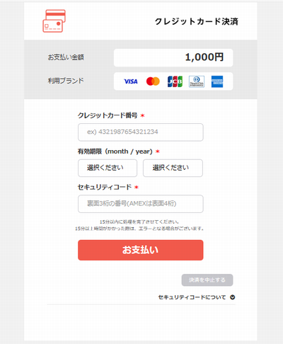 8.�N���W�b�g�J�[�h����(���ЃT�C�g)