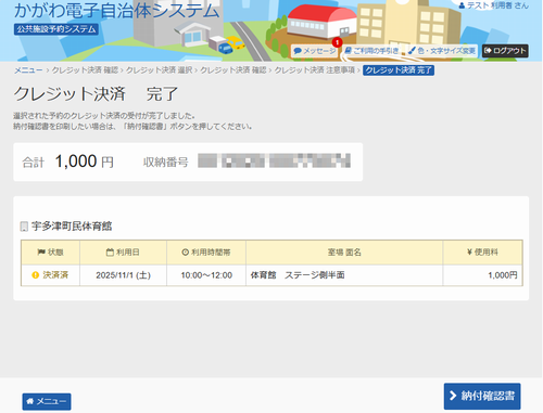 9.�N���W�b�g���� ����