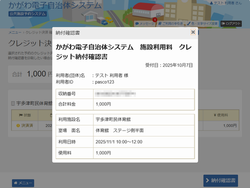 9.�N���W�b�g���� ����