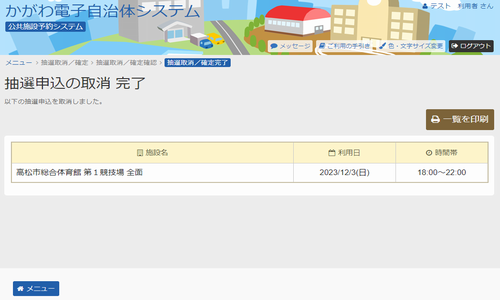 7. ���I�\���̎�� ����