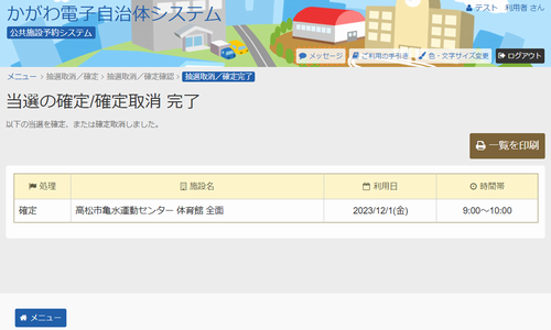 6. I̊m/m@