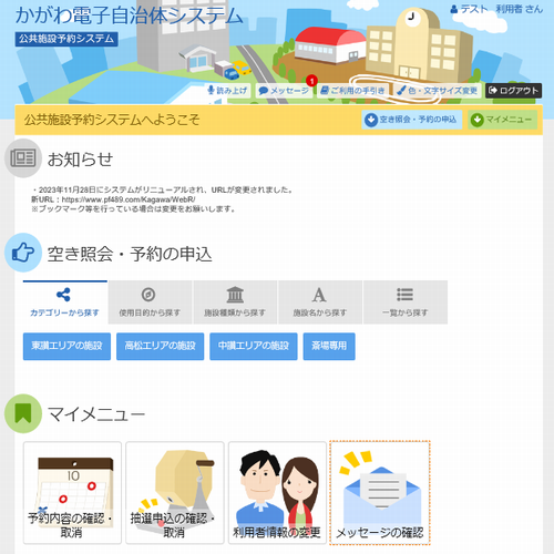 3. �T�[�r�X�̑I��