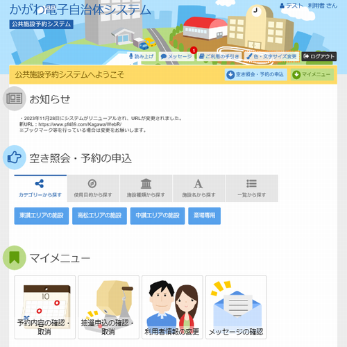 1. �F�E�����T�C�Y�ύX