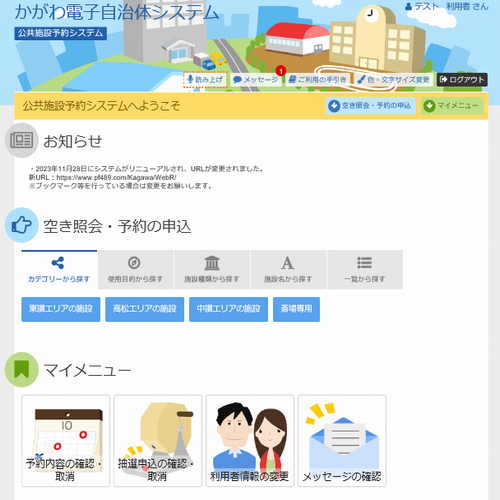 1. �ǂݏグ�u���E�U�ɂ���