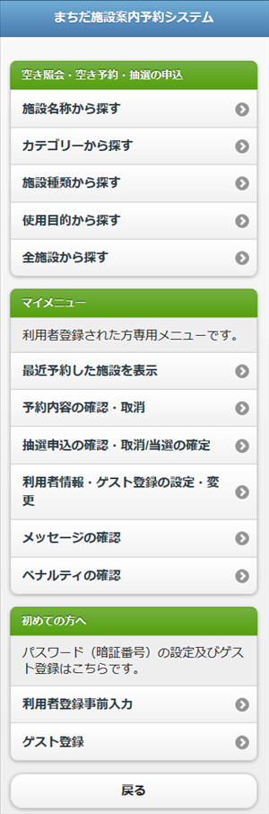 >1. �T�[�r�X�̑I��