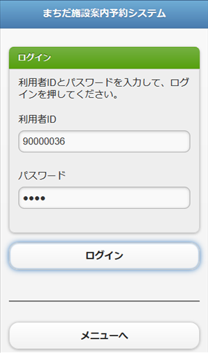 2. ���O�C��