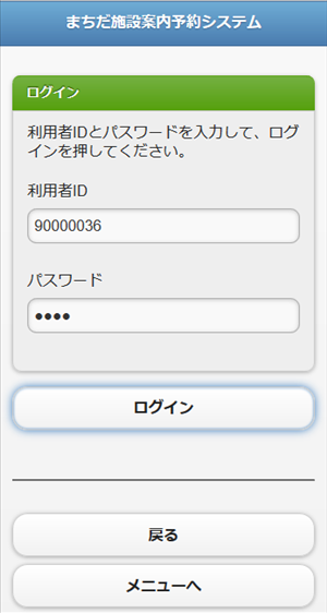 ���O�C��