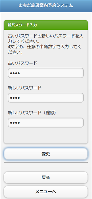 �V�p�X���[�h����