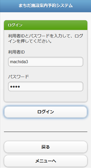 ���O�C��